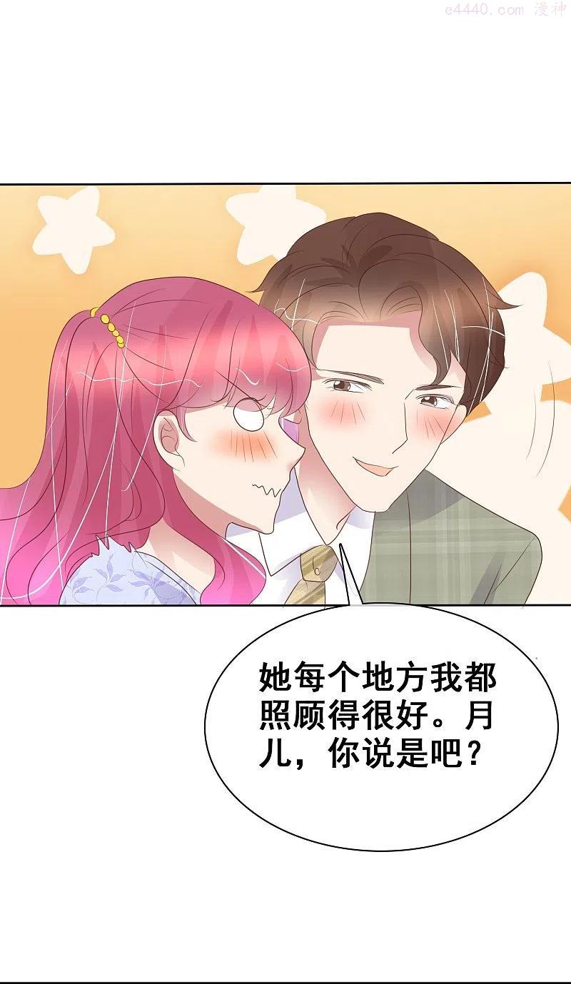 第457话3