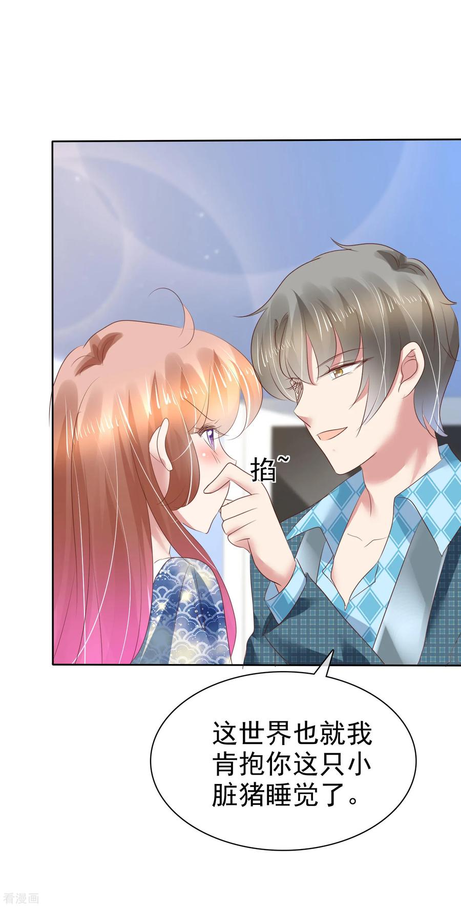第195话1