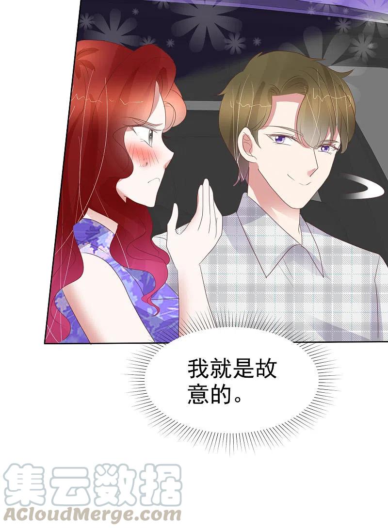 第430话2