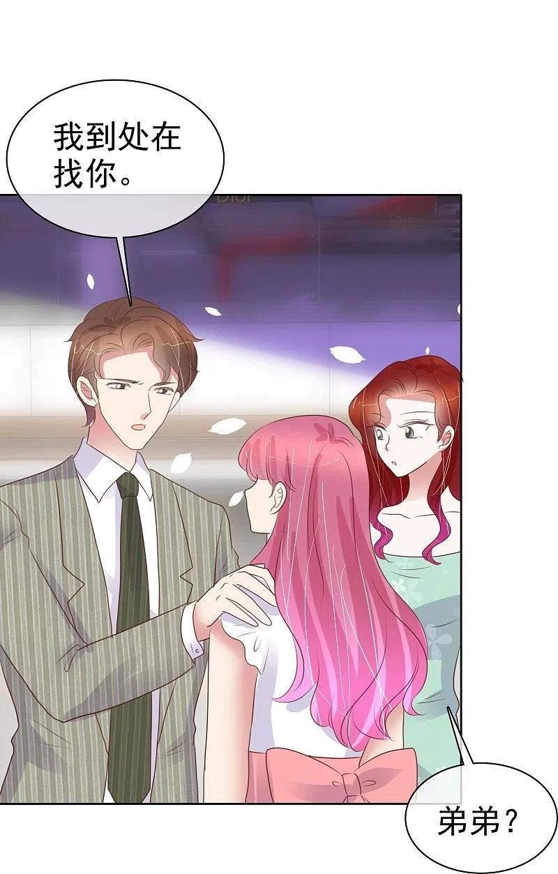 第482话3