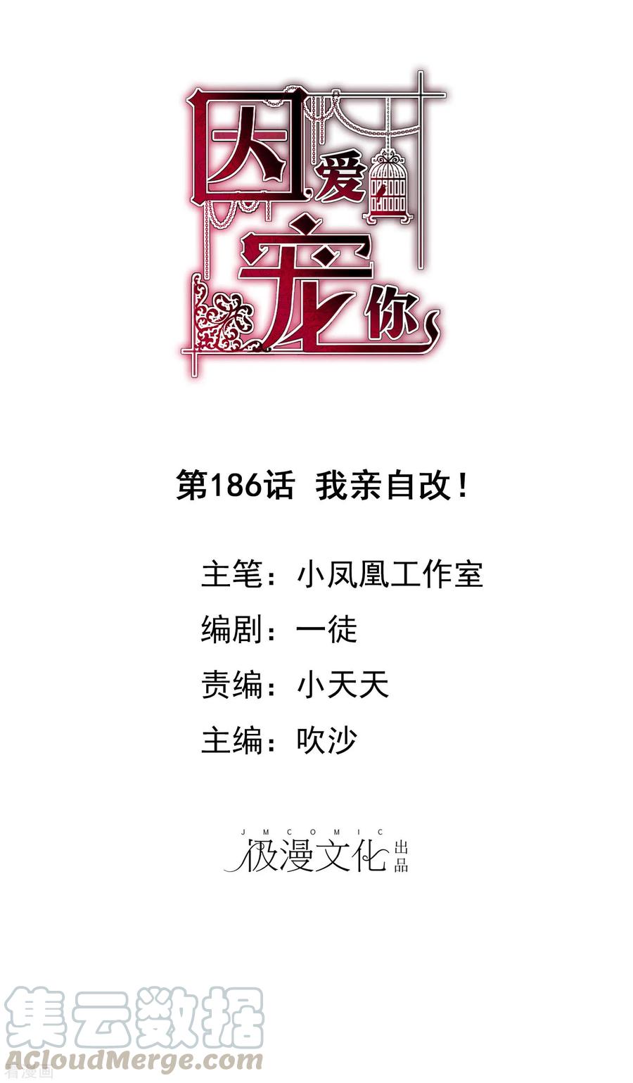 第186话0