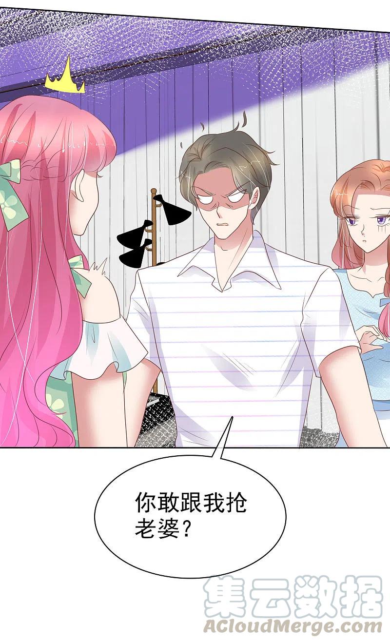 第419话2