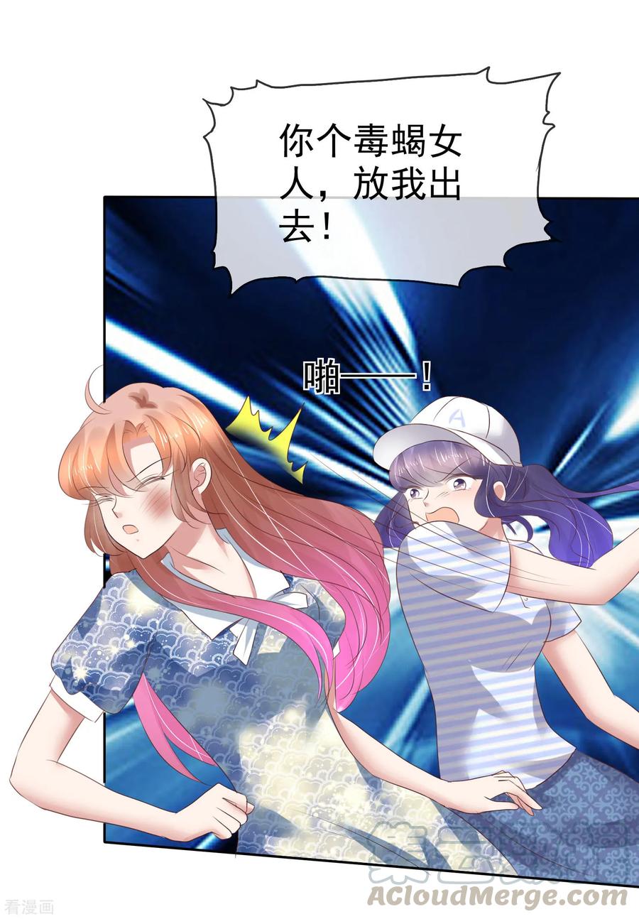 第196话4