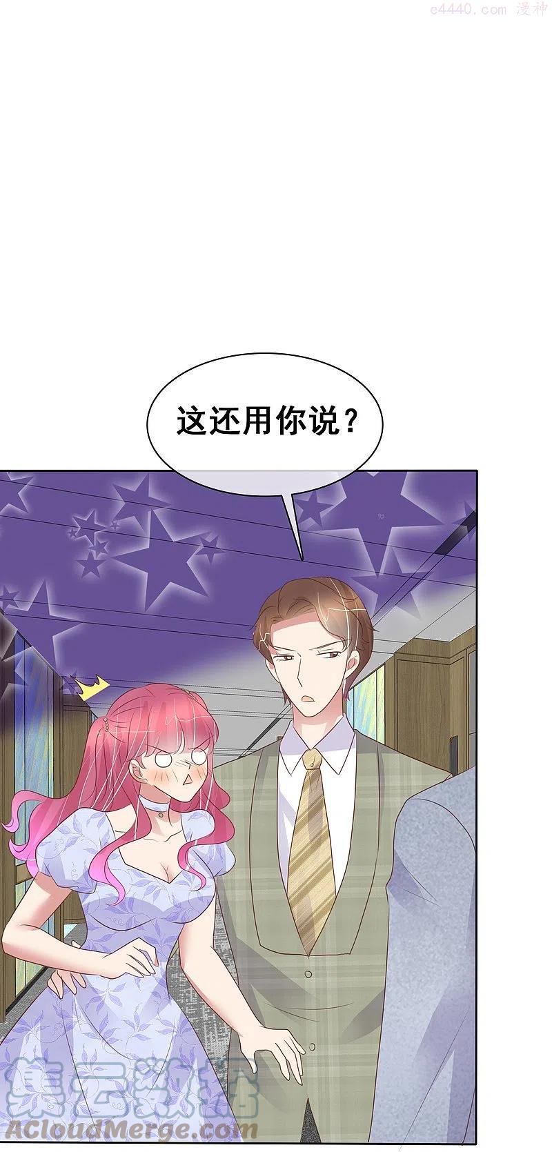 第457话2