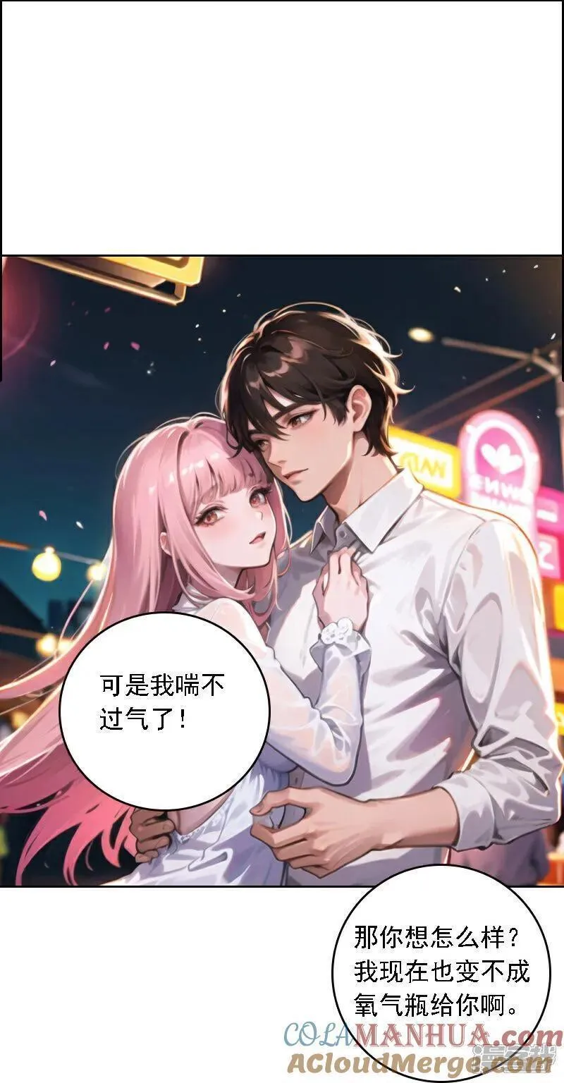 第518话4