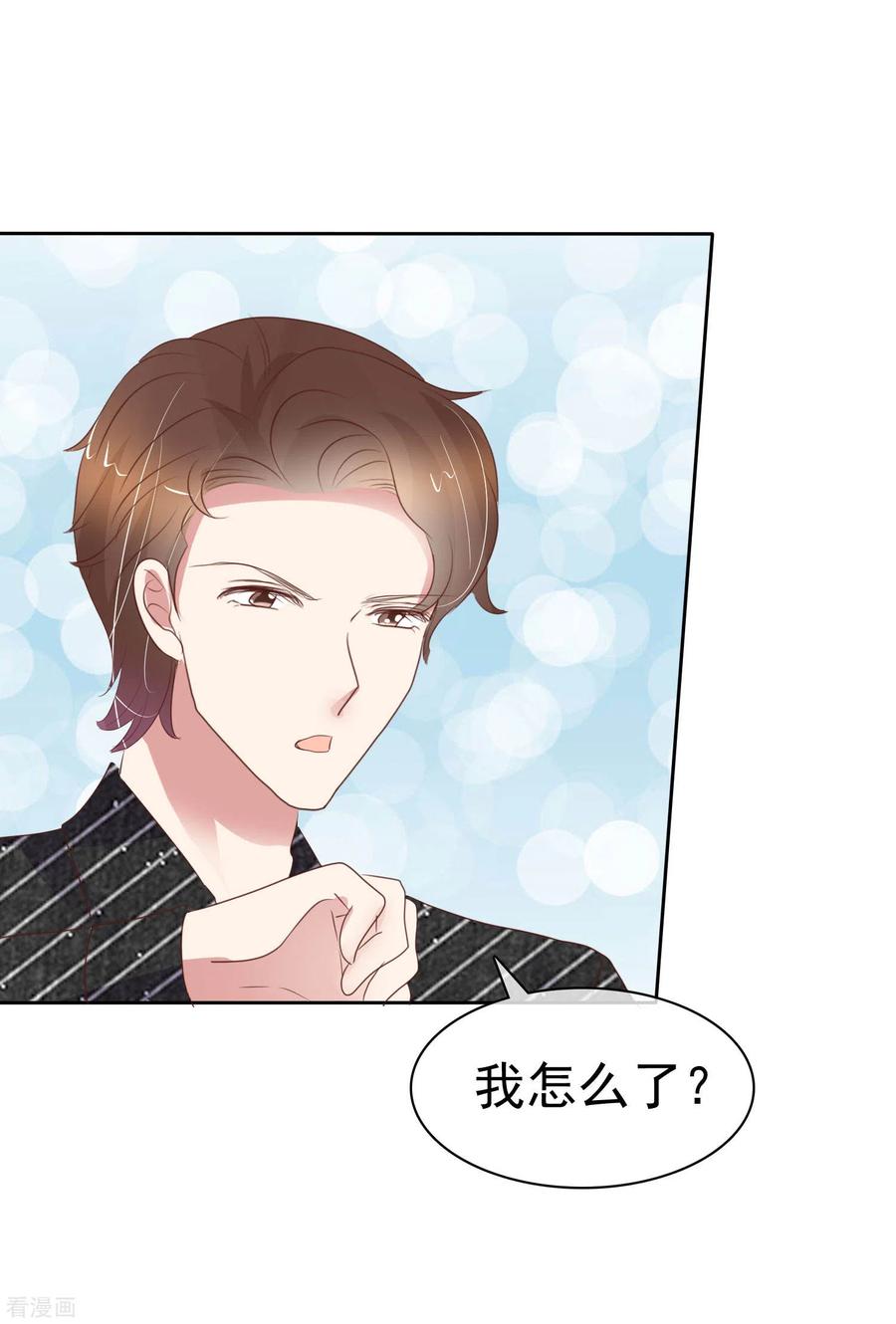 第394话1