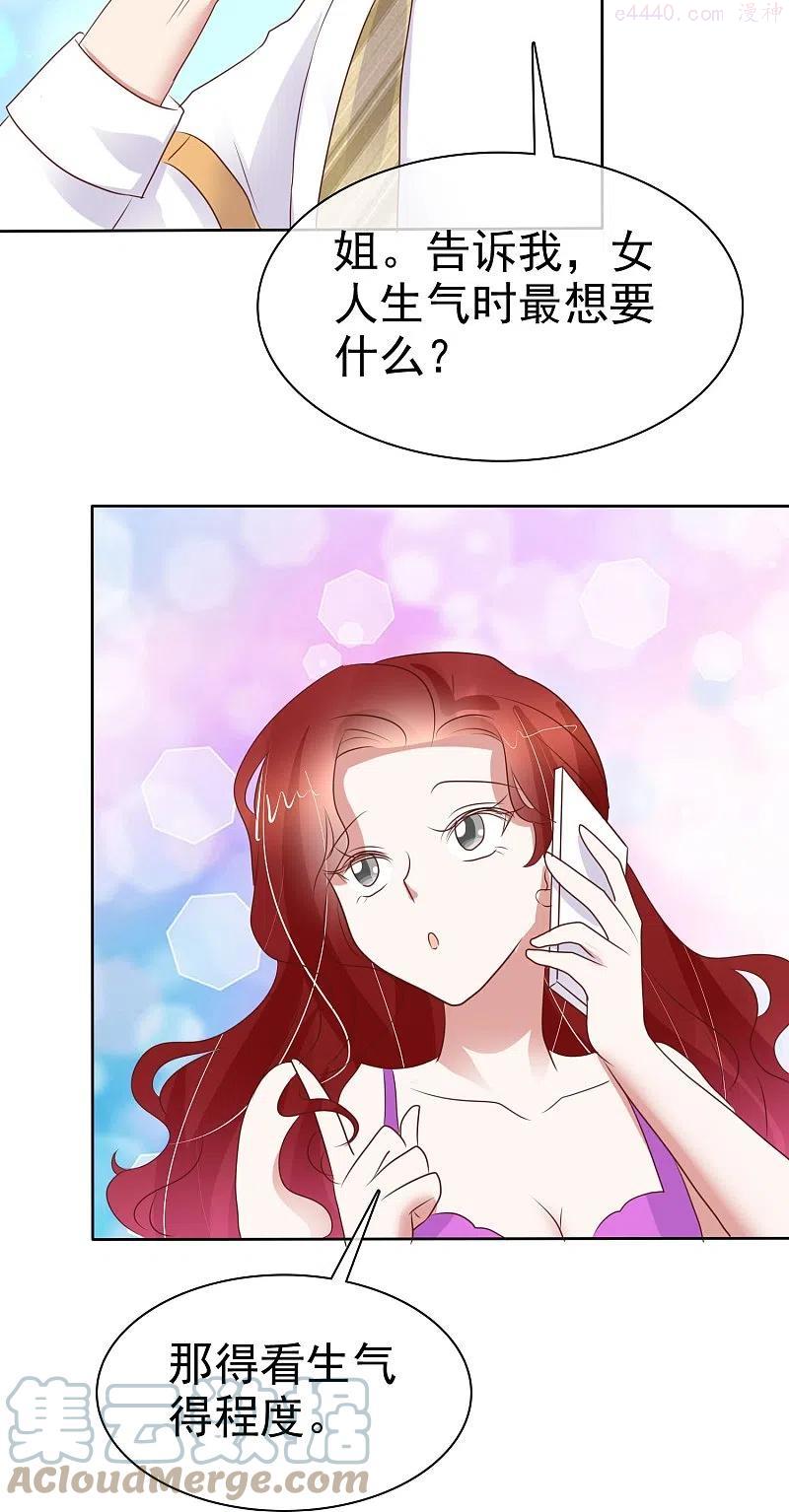 第459话2