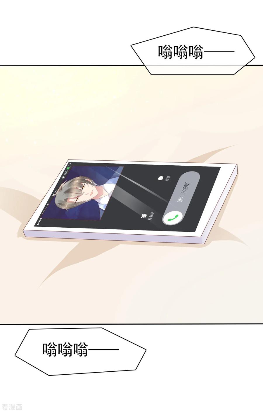 第225话2