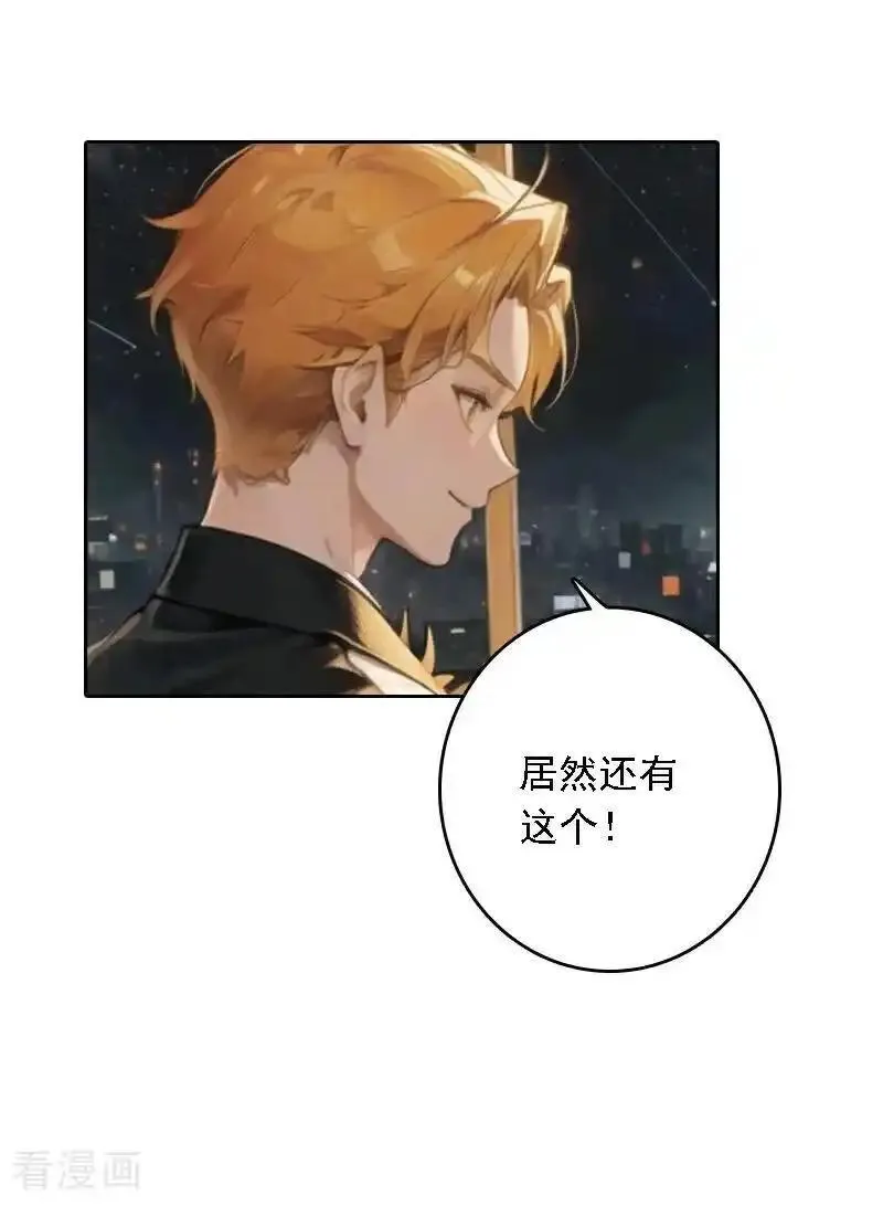 第525话3