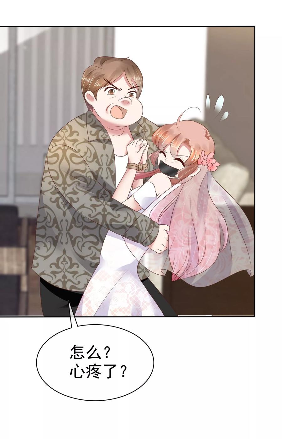 第82话3
