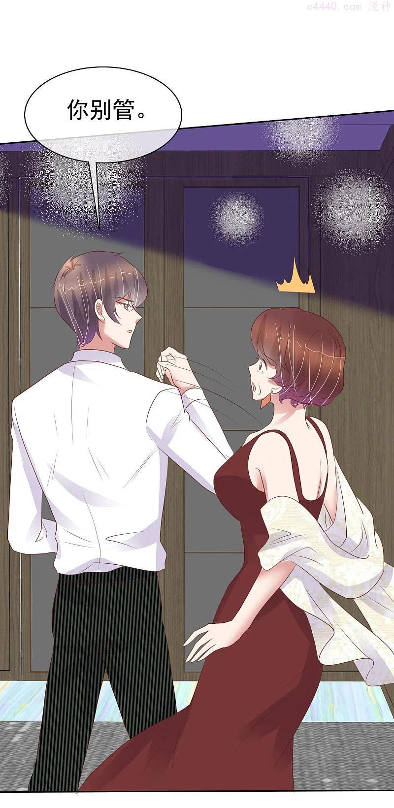 第455话3