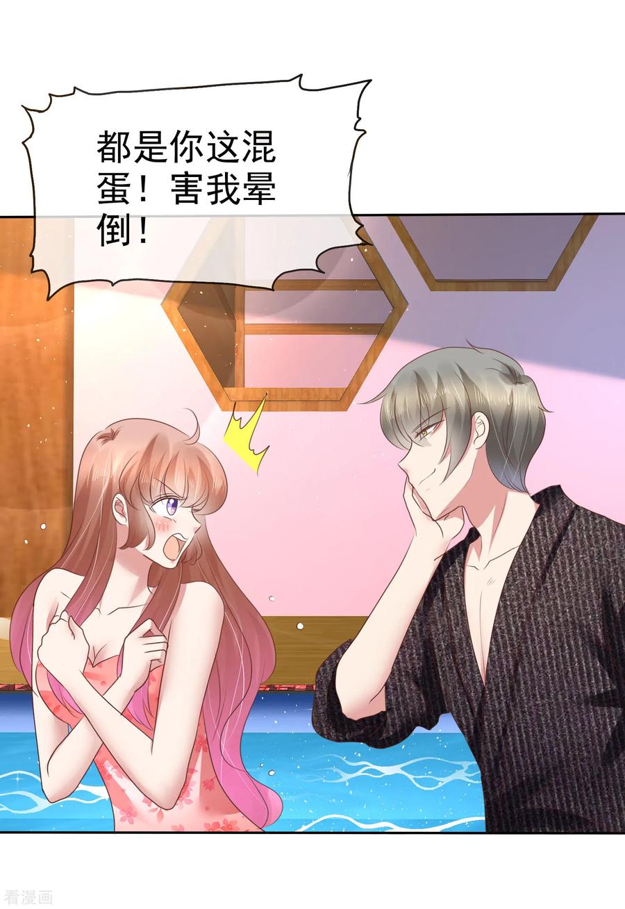 第181话4