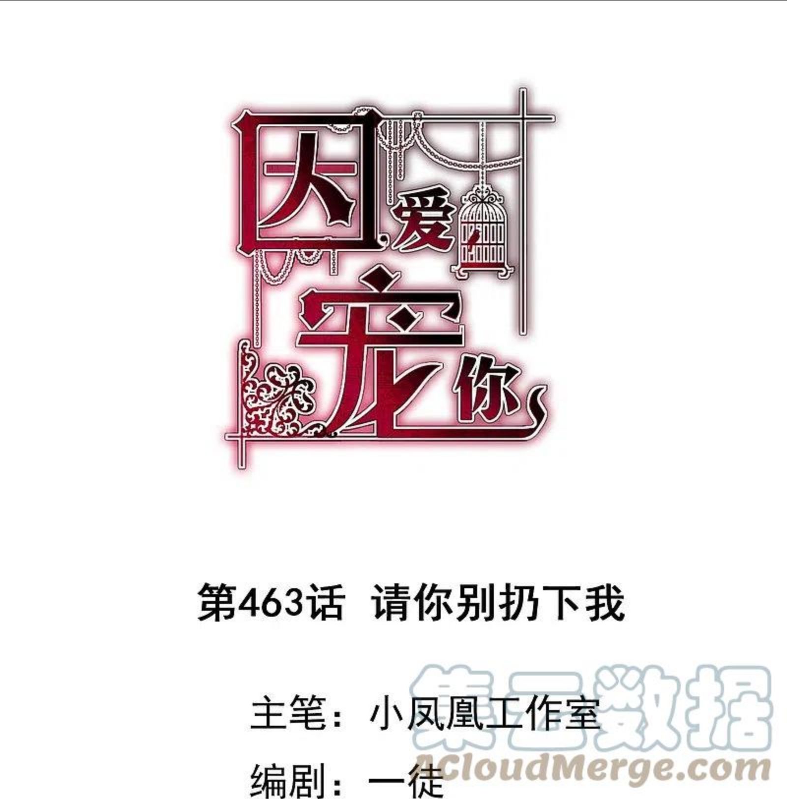 第463话0