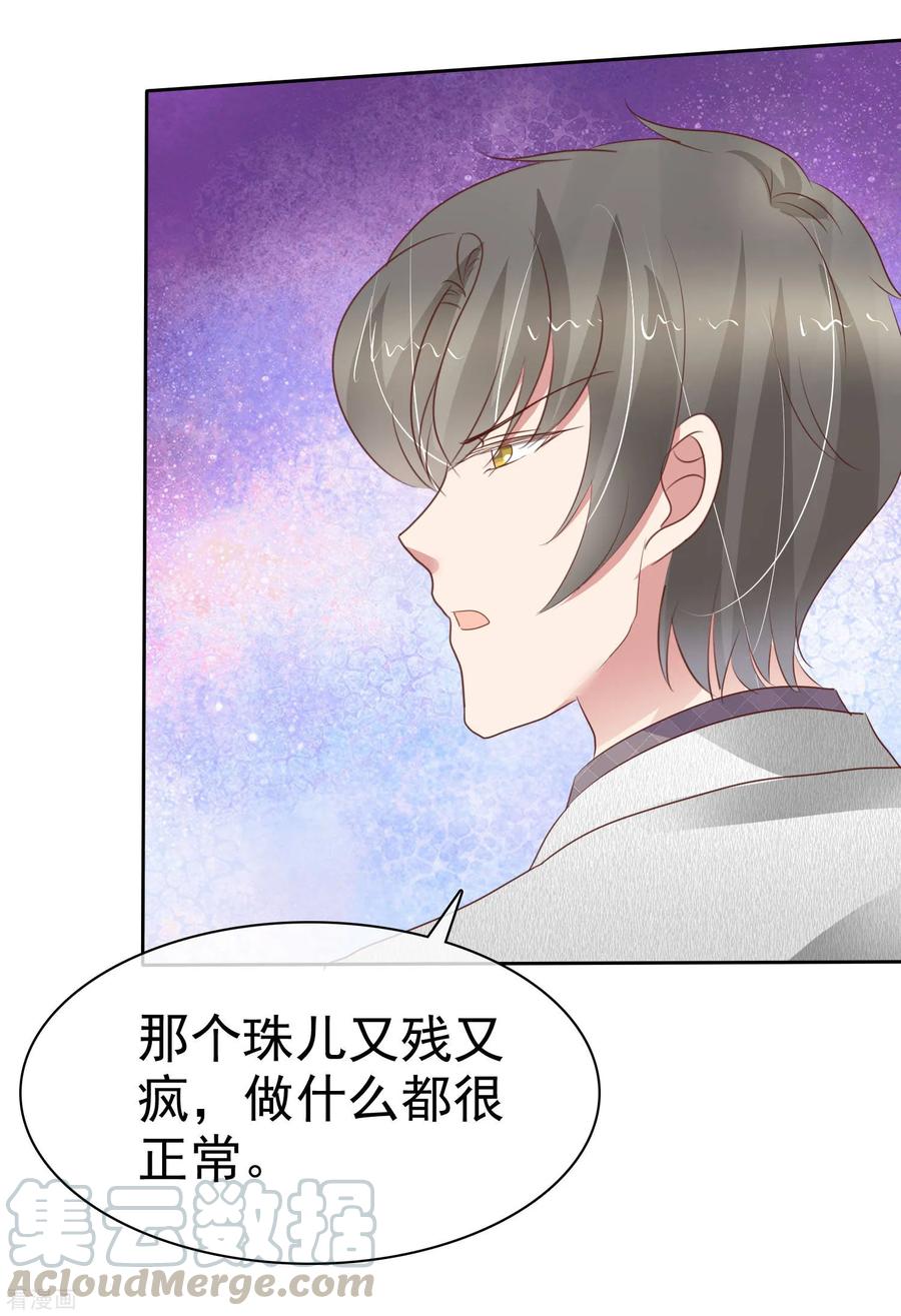 第307话3