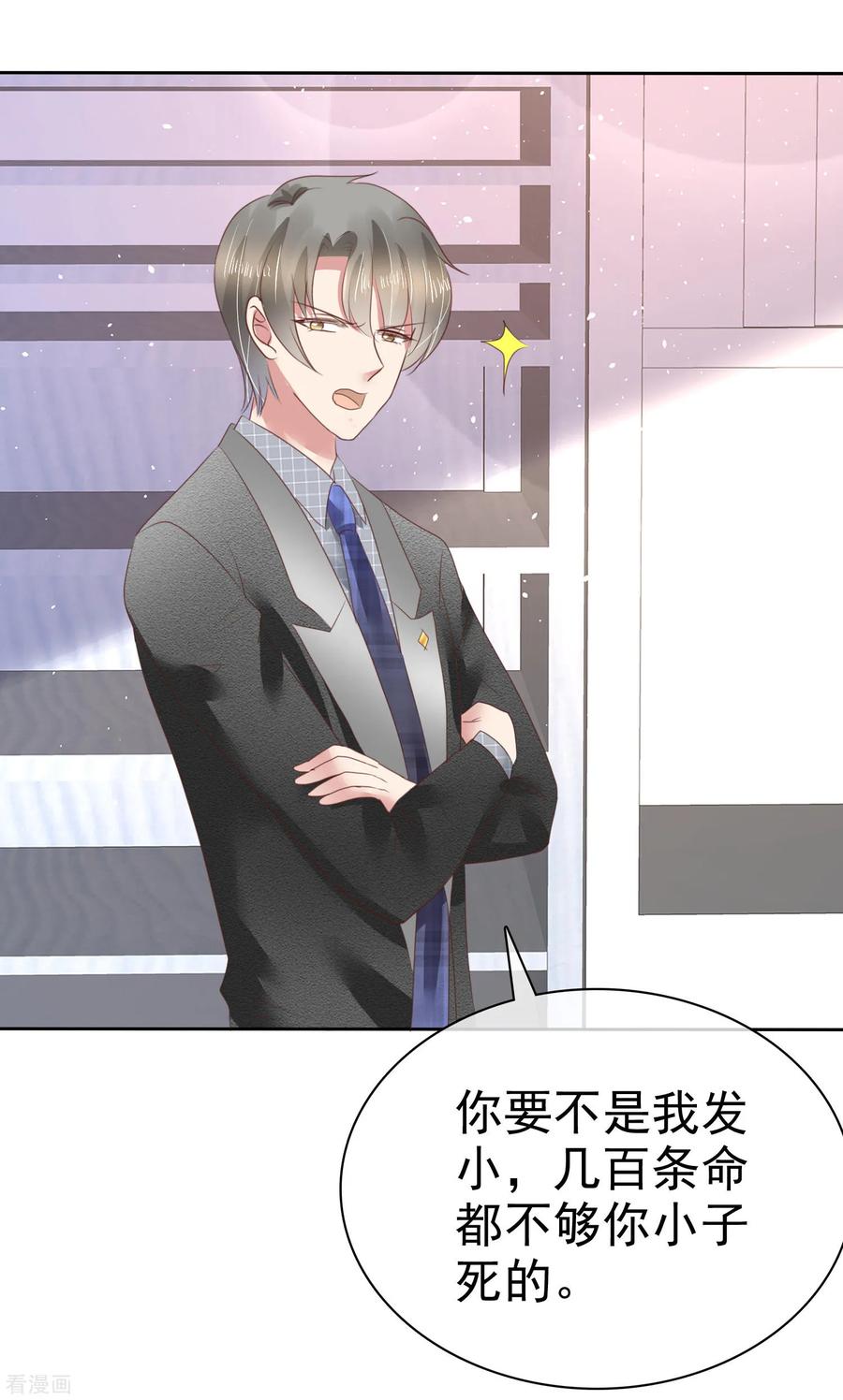 第145话2
