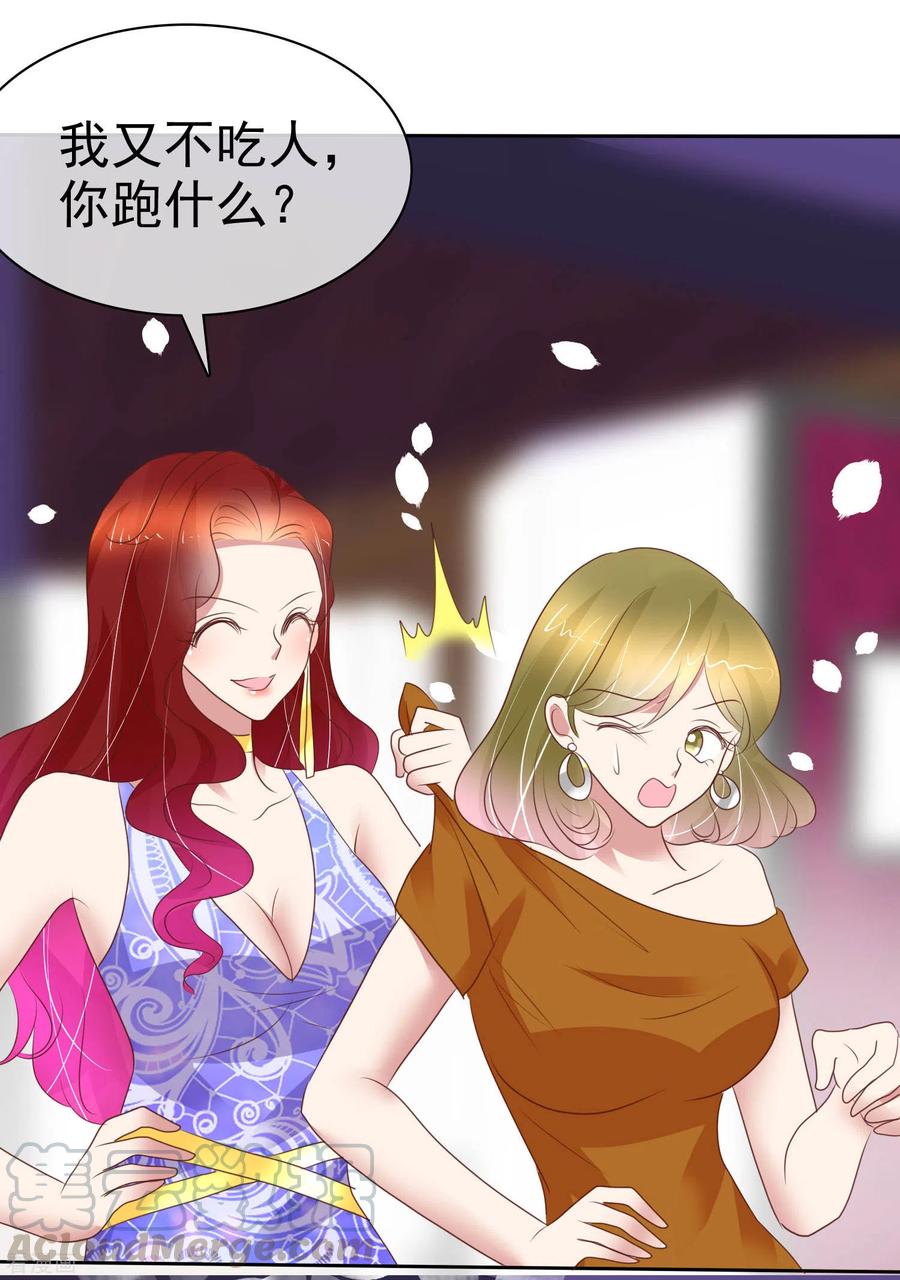 第389话2