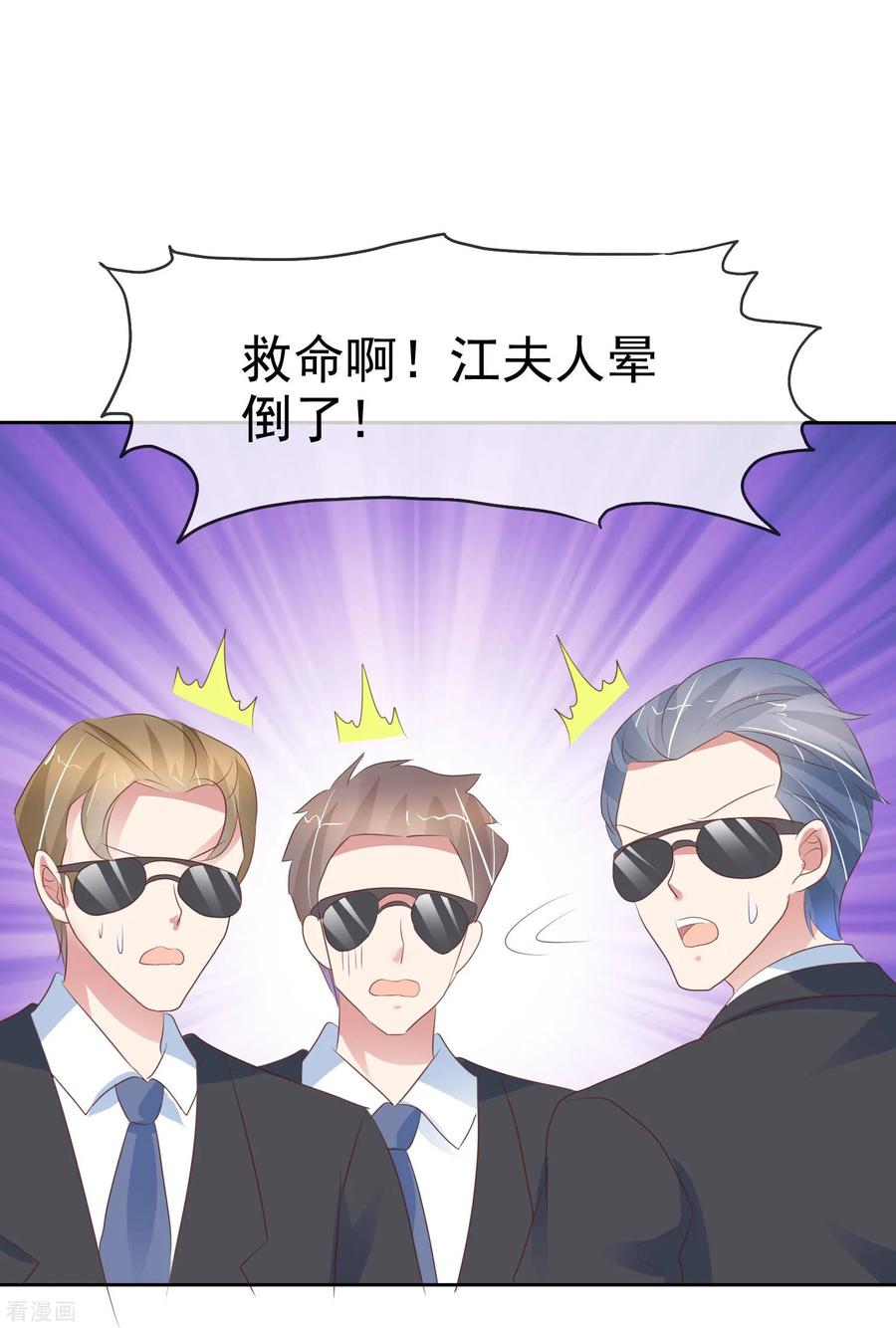 第320话1