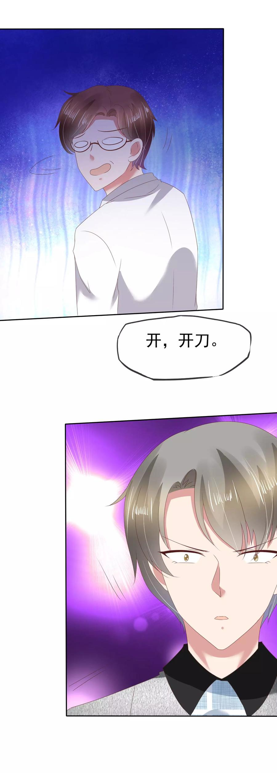 第117话3