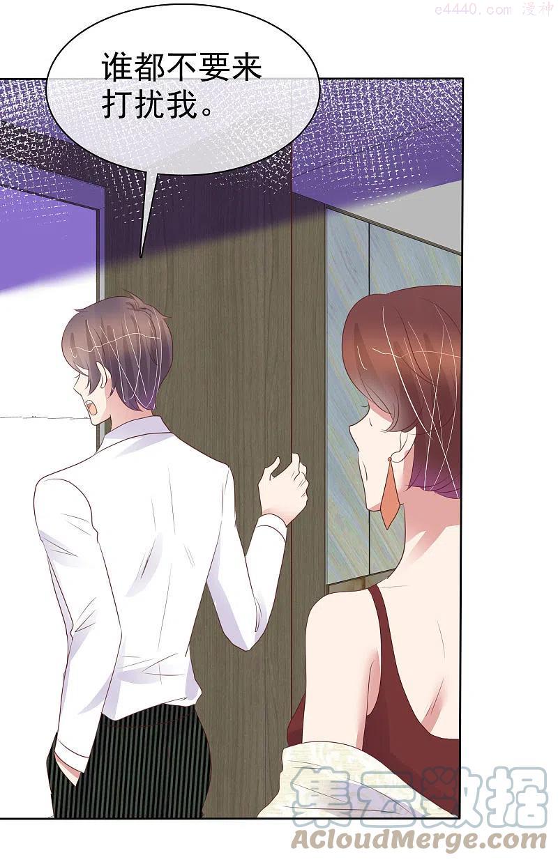 第455话4