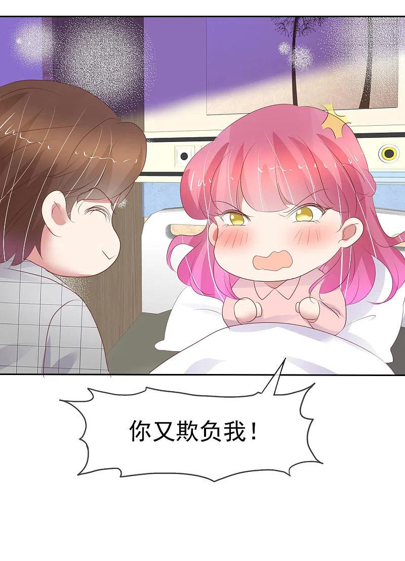 第402话3