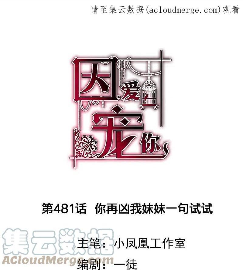 第481话0