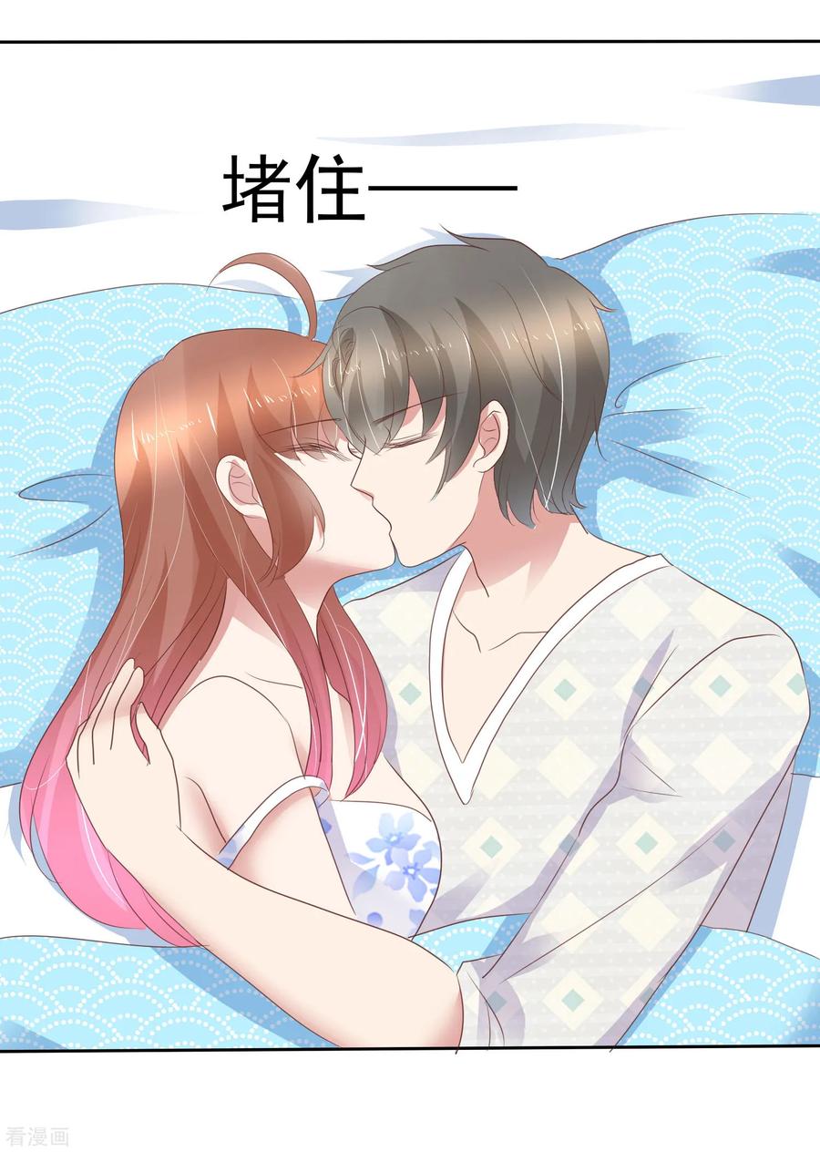 第262话2