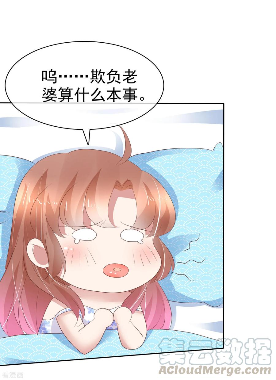 第262话4