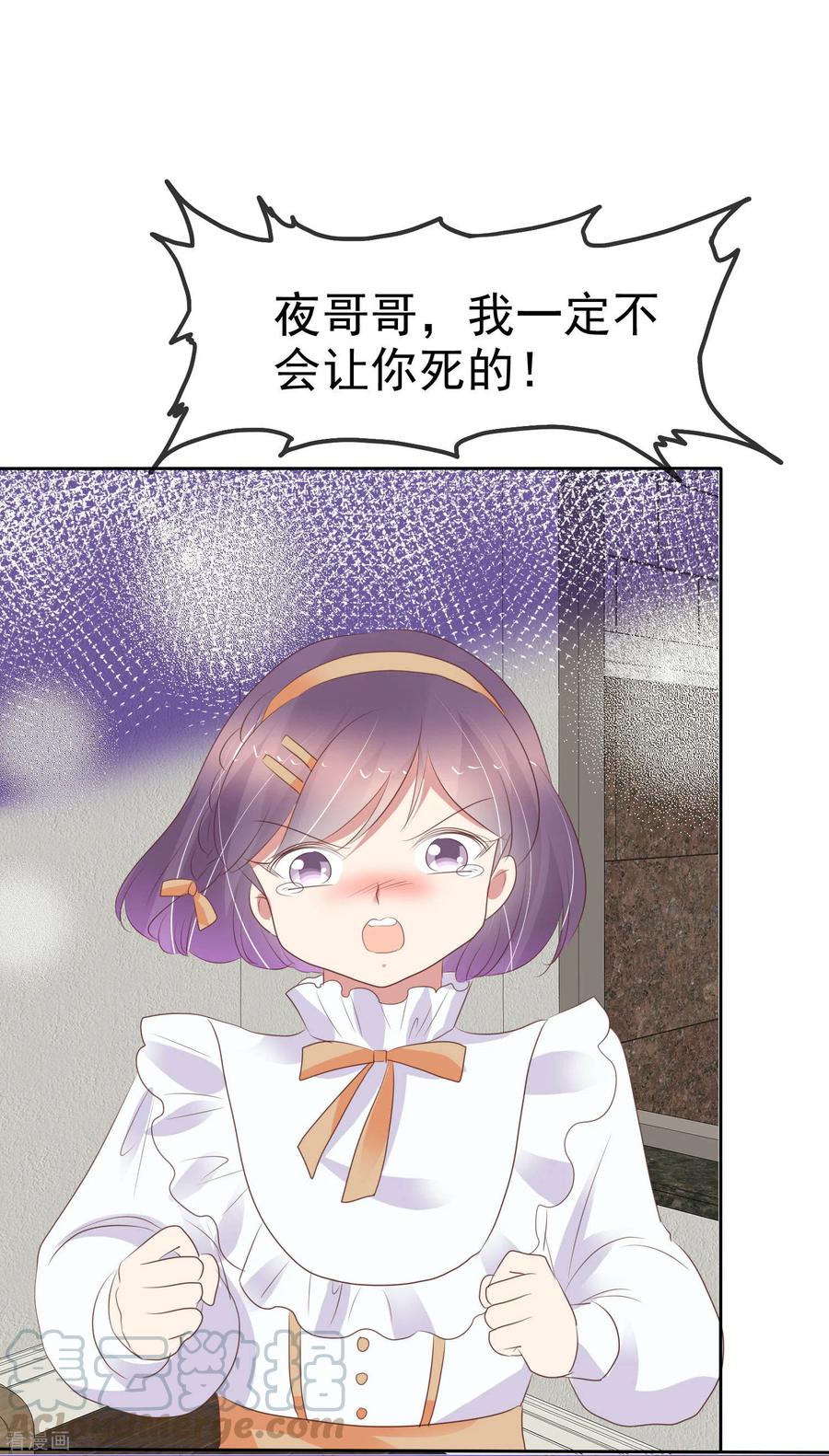 第368话4