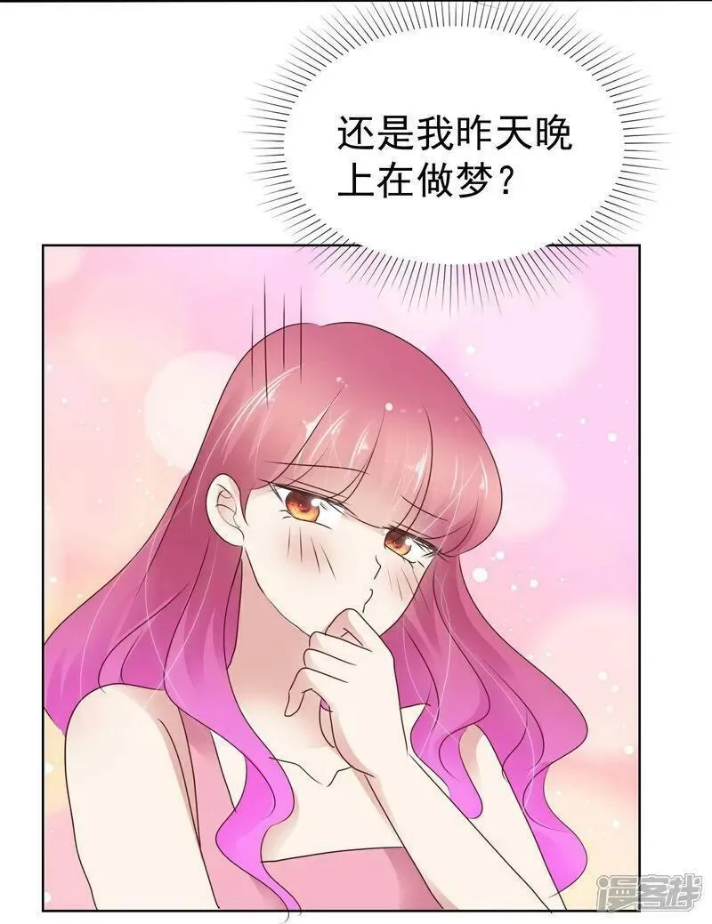 第508话3