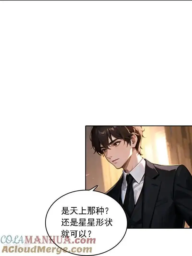 第526话4