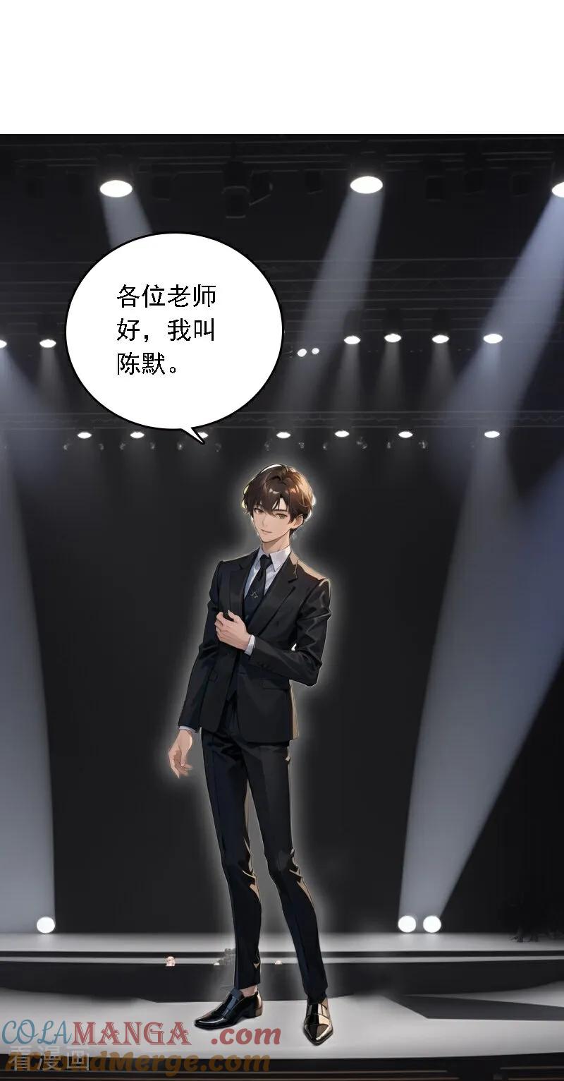第551话4