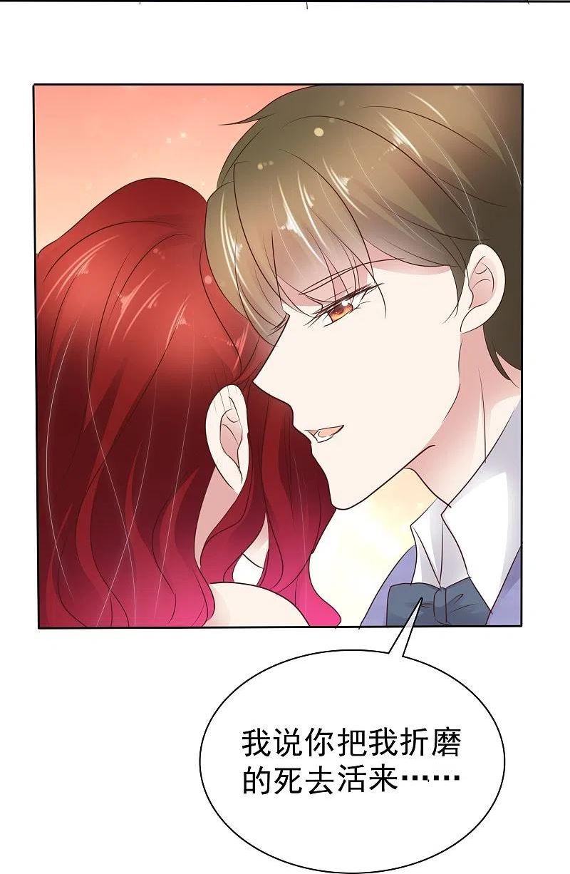 第495话3