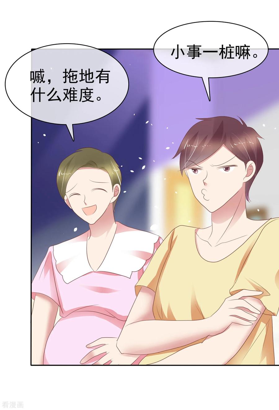 第292话1