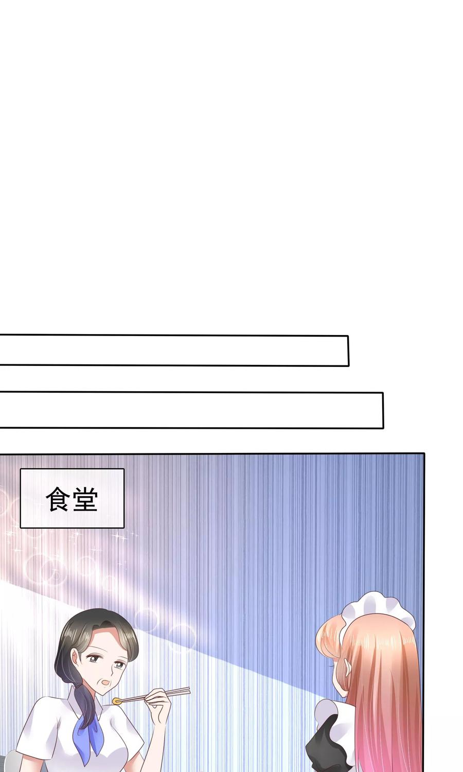 第43话1