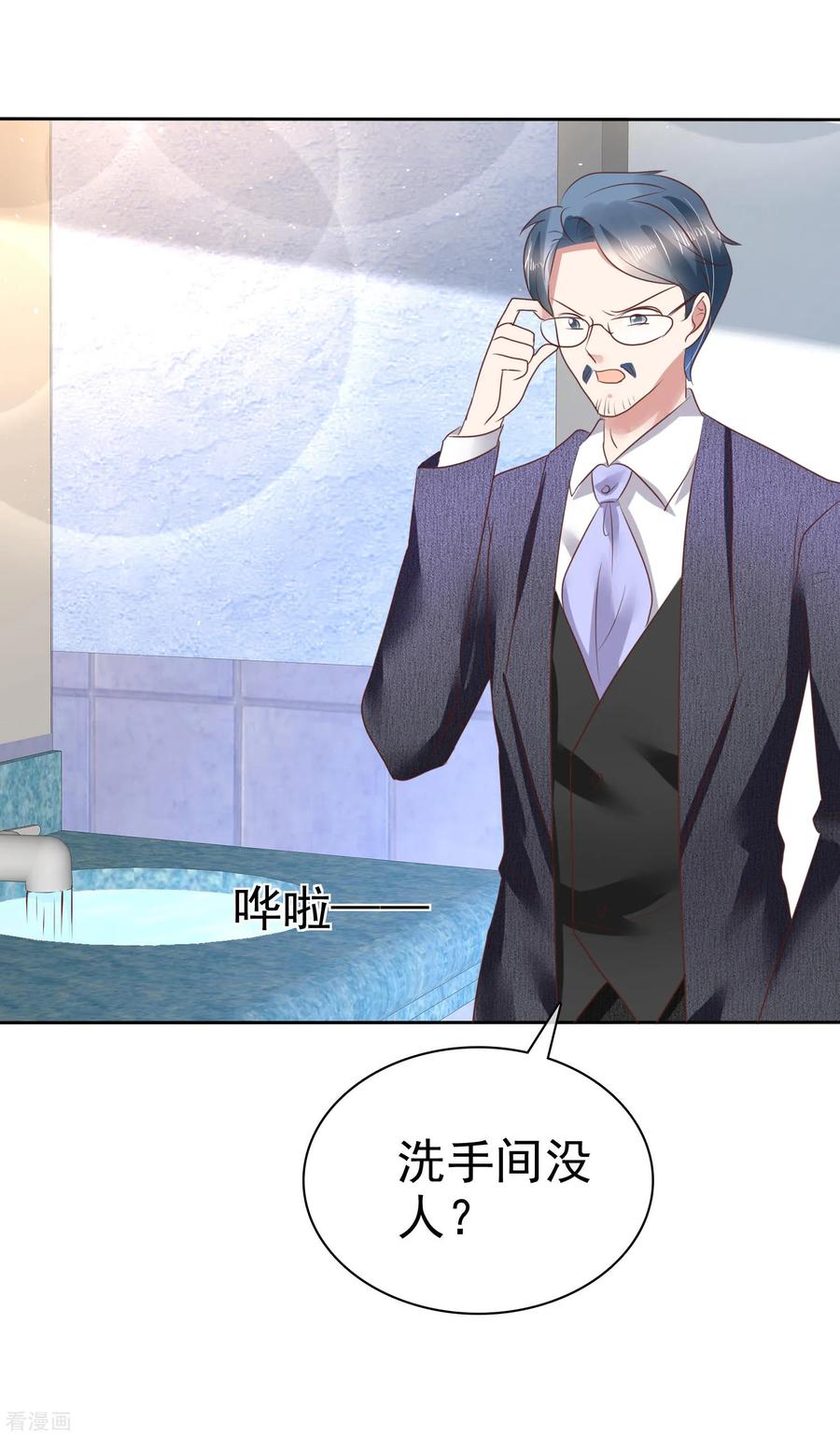 第165话3