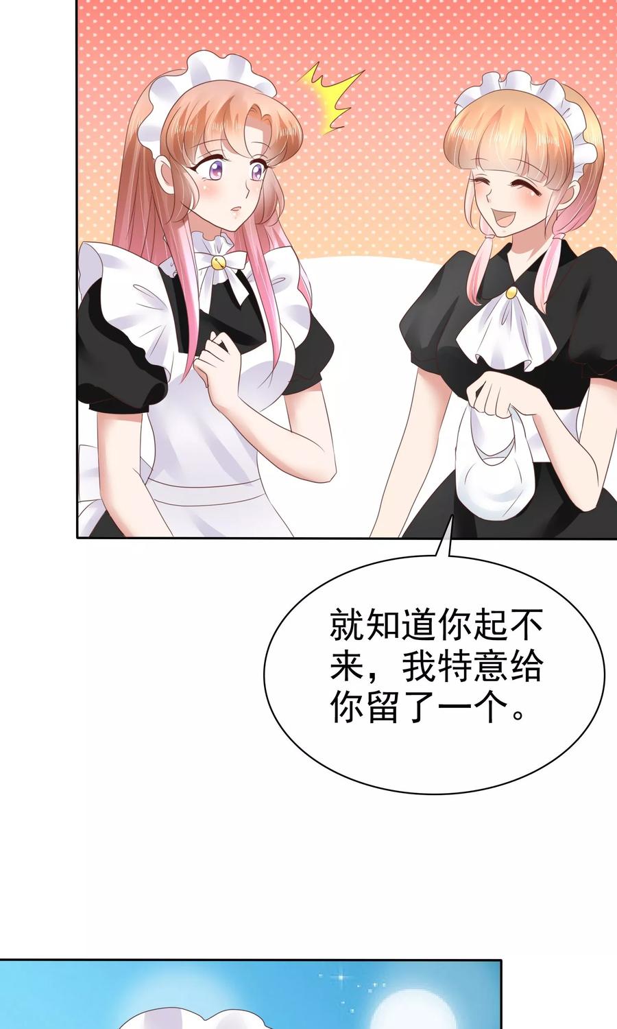 第42话3