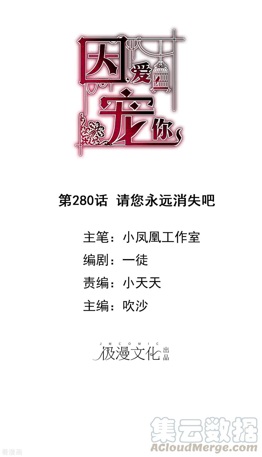 第280话0