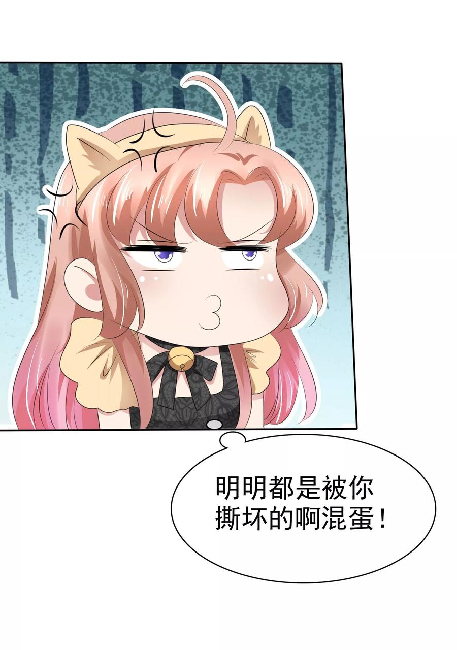 第76话3