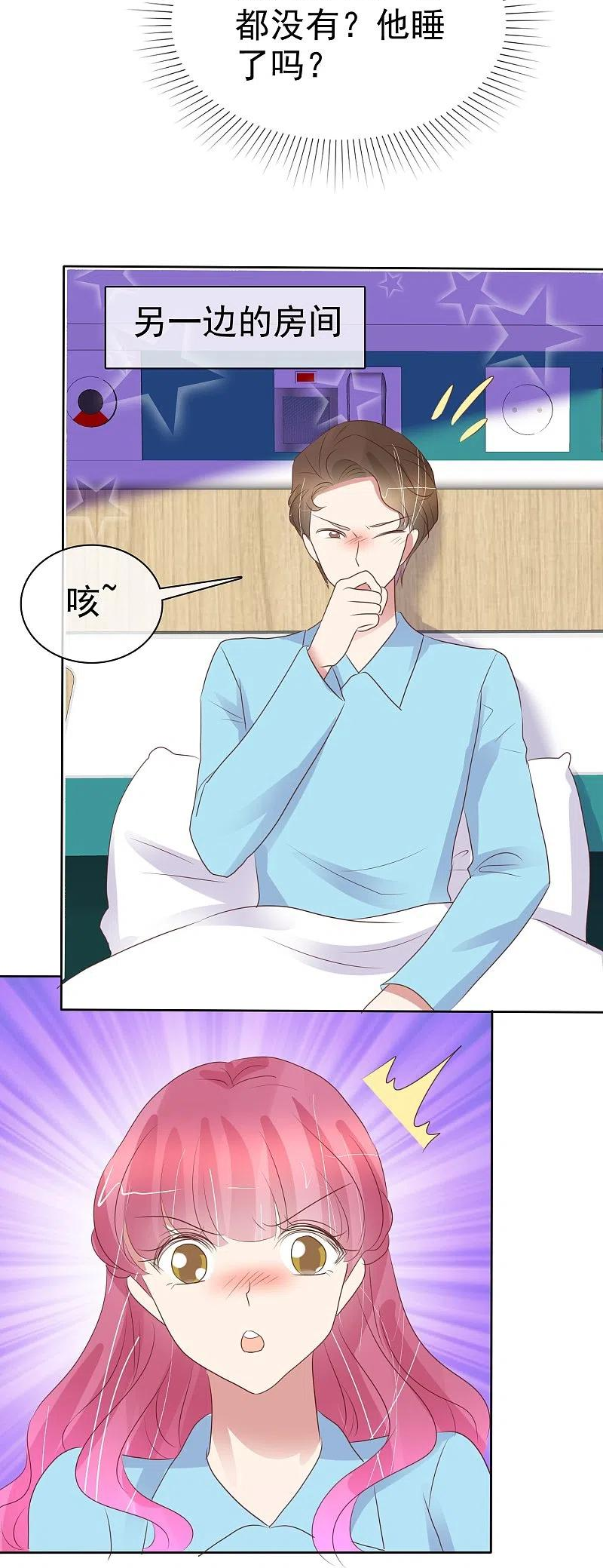第473话3