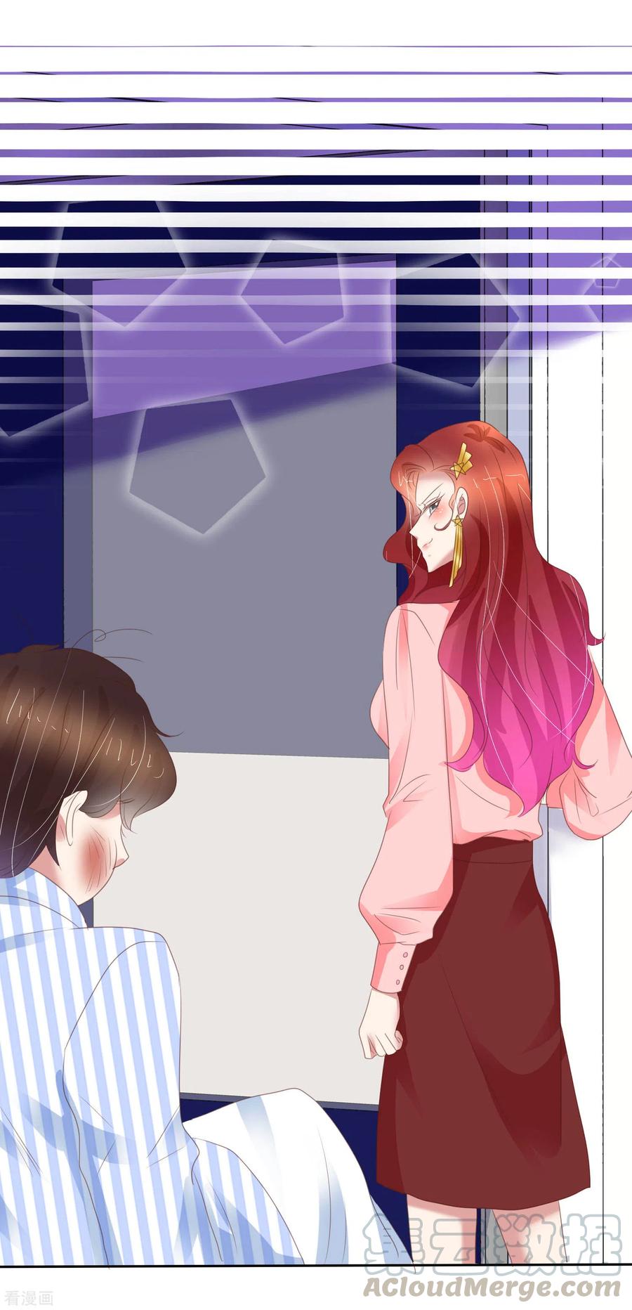 因爱宠你动漫漫画,第386话5图