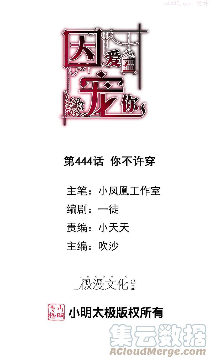 第444话0
