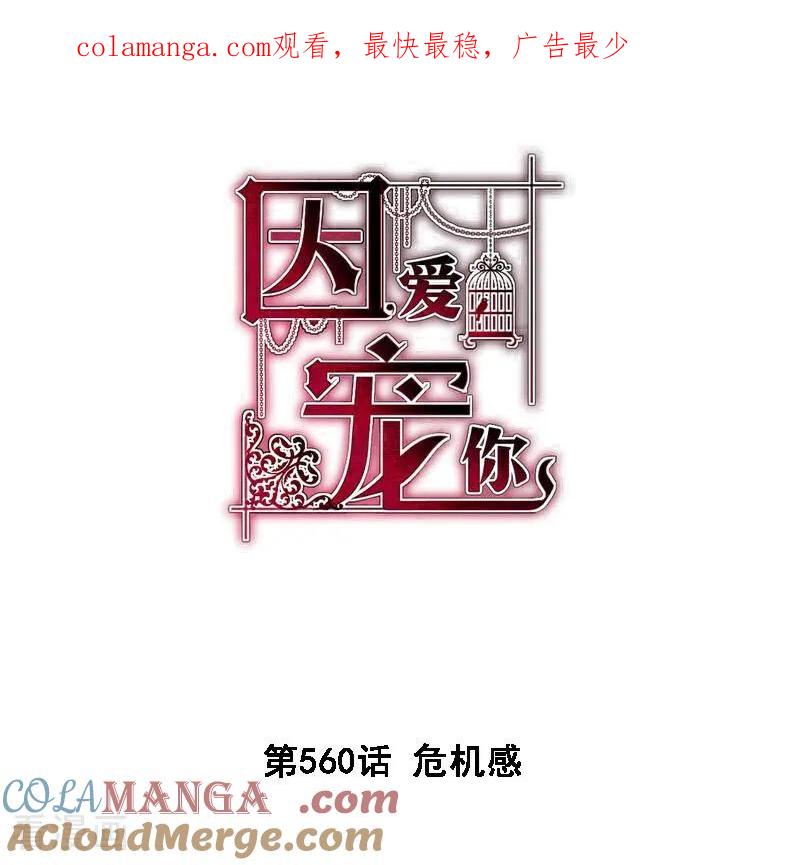 第560话0