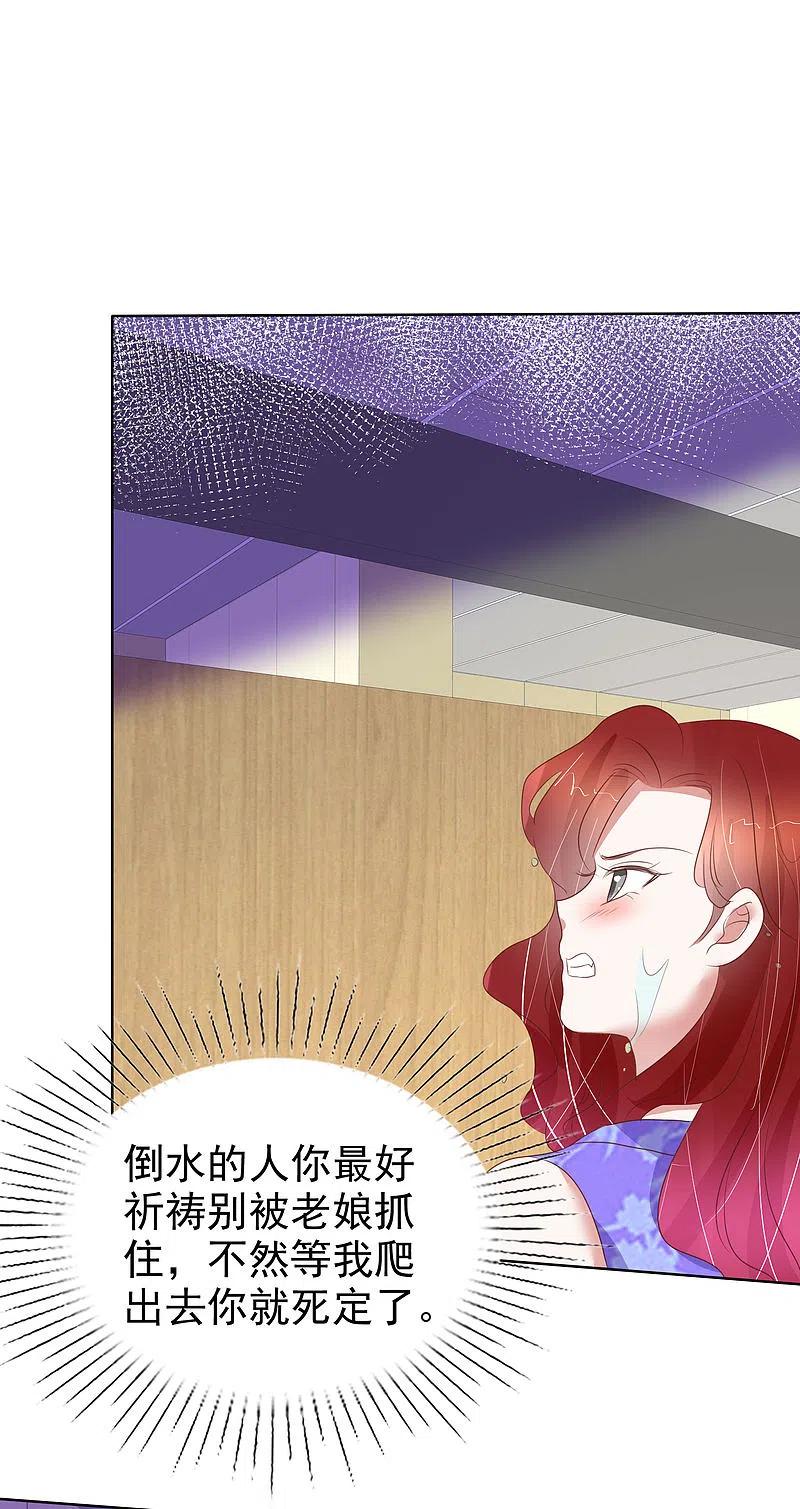 第423话1