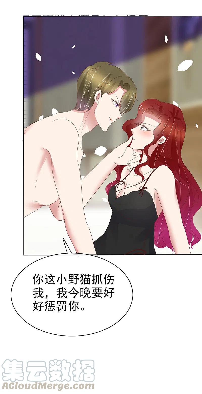 第399话2