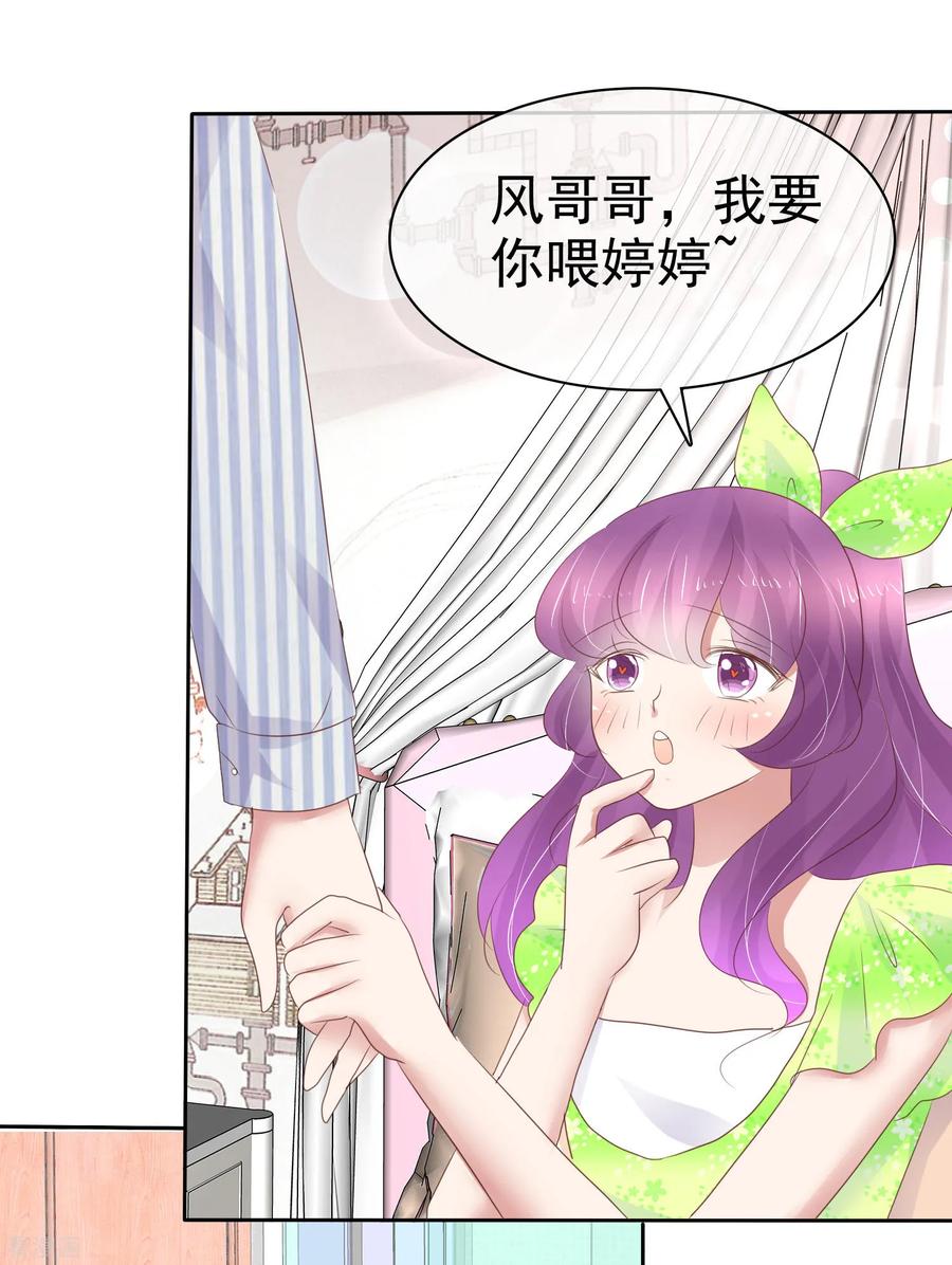 第252话2