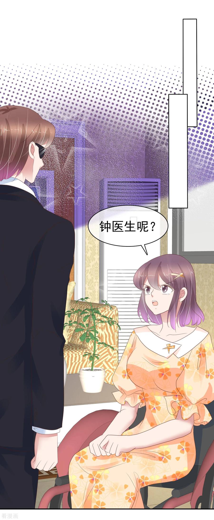 第312话4
