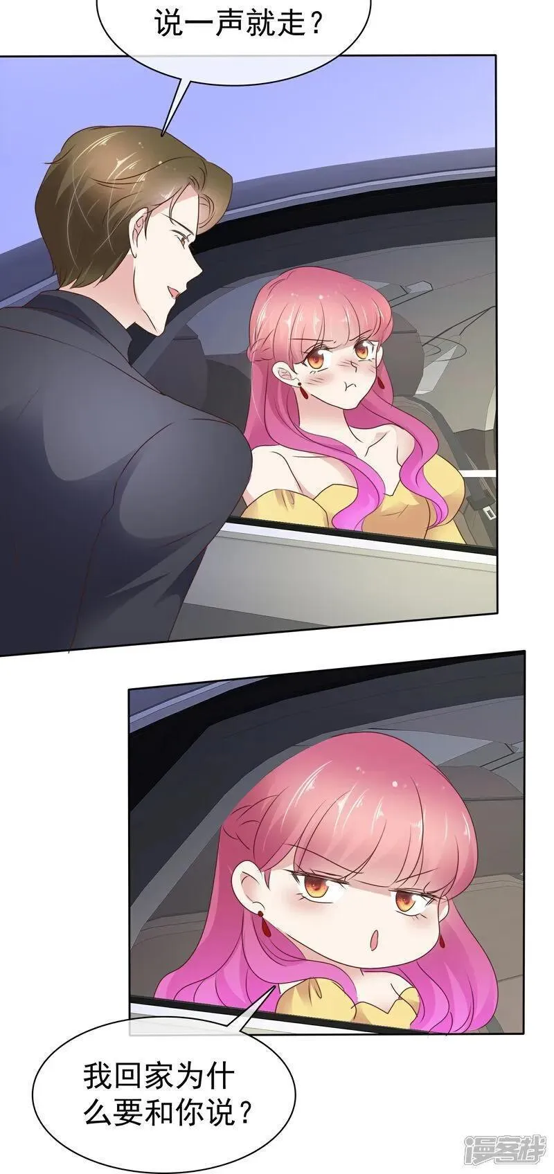 第512话3