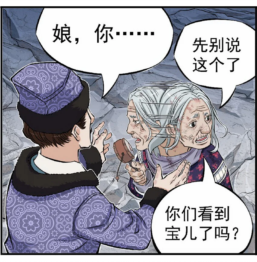 第七话 飞机再大都不如敞篷跑车！3