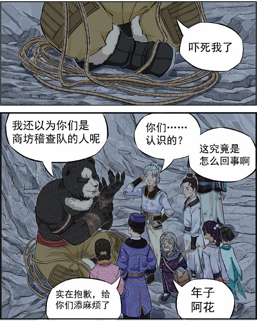 第七话 飞机再大都不如敞篷跑车！1