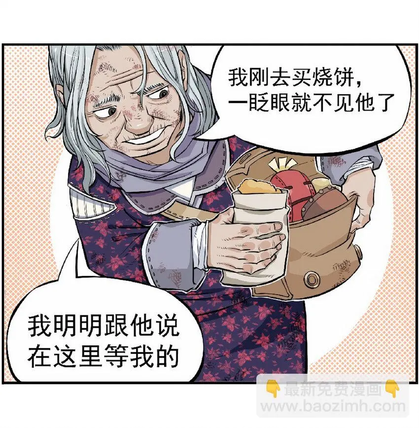 第七话 飞机再大都不如敞篷跑车！4